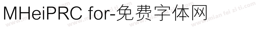 MHeiPRC for字体转换